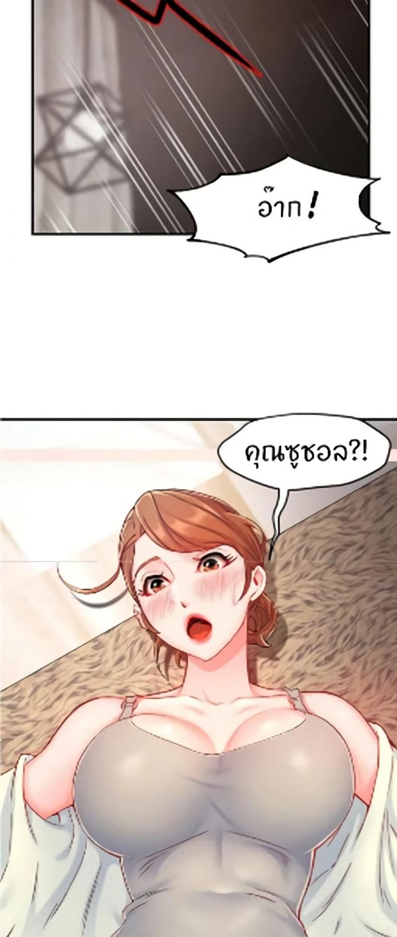 page-24