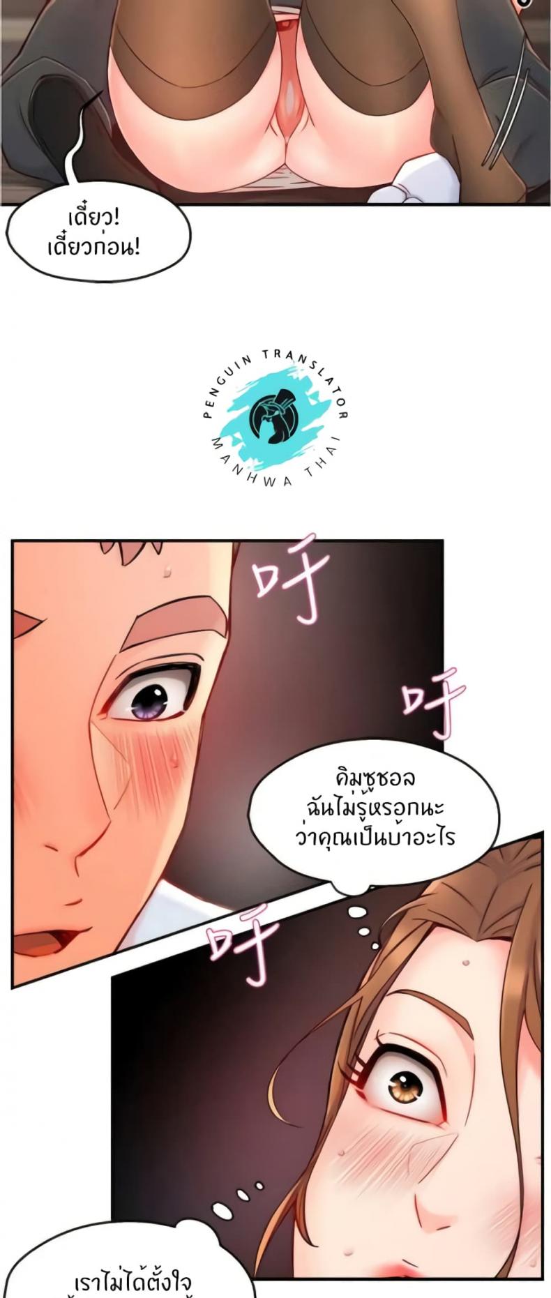 page-31