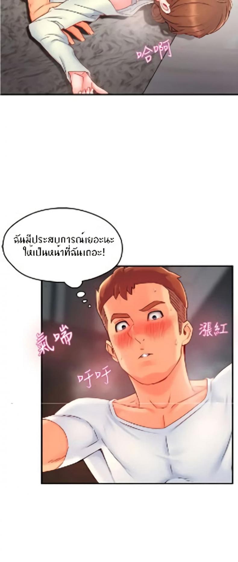 page-26