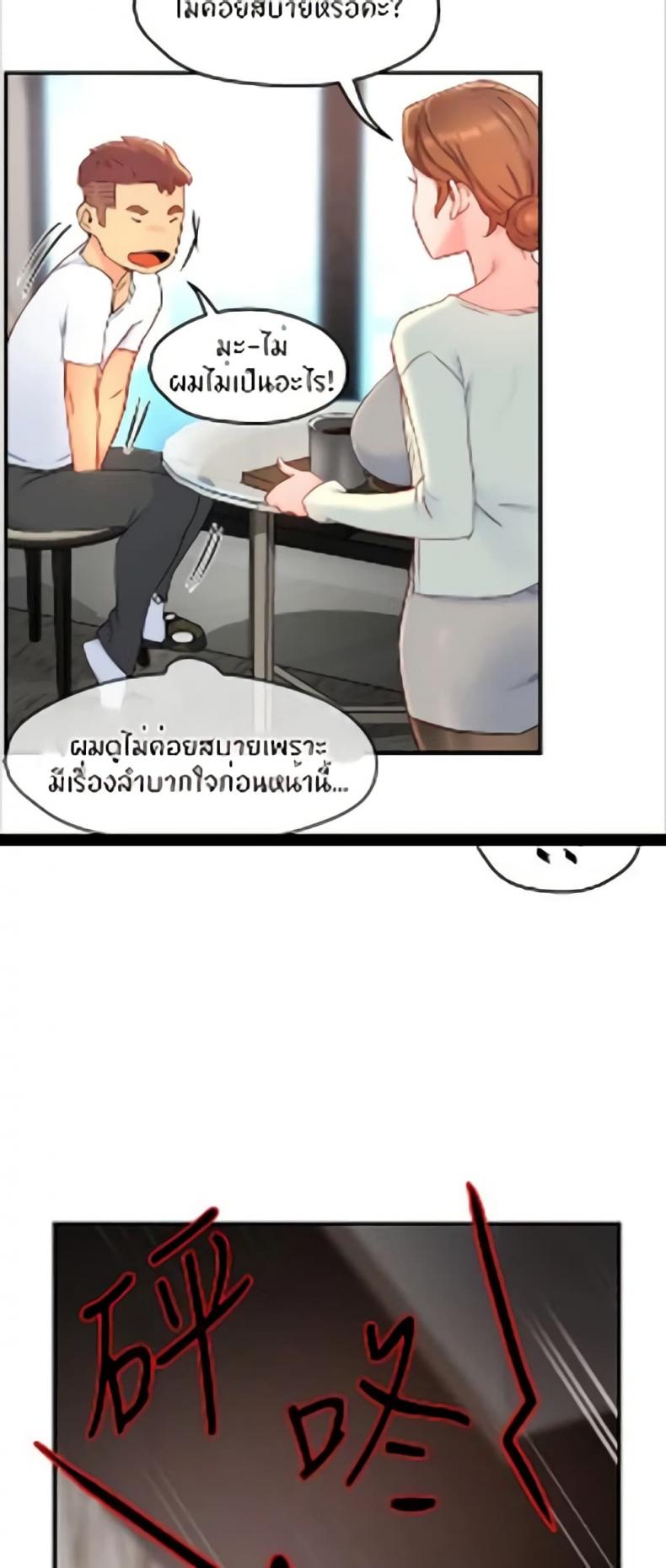 page-23