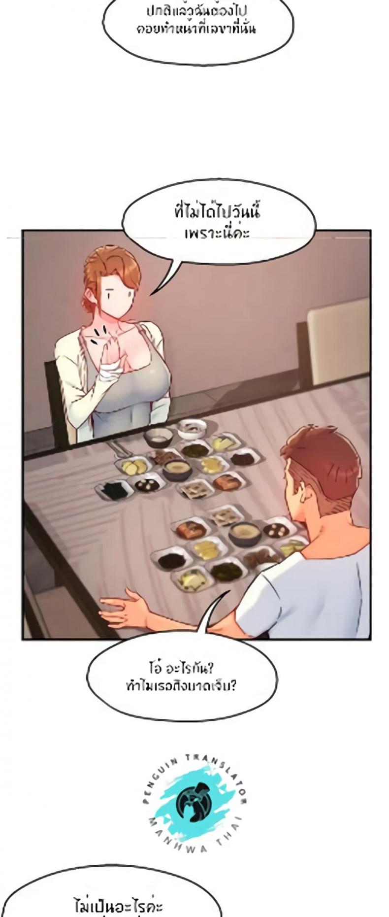 page-13