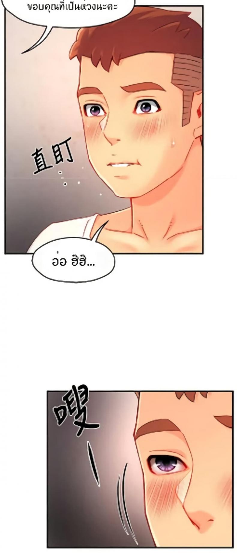 page-14