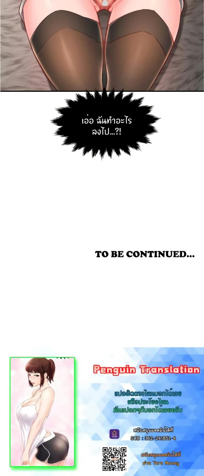 page-33