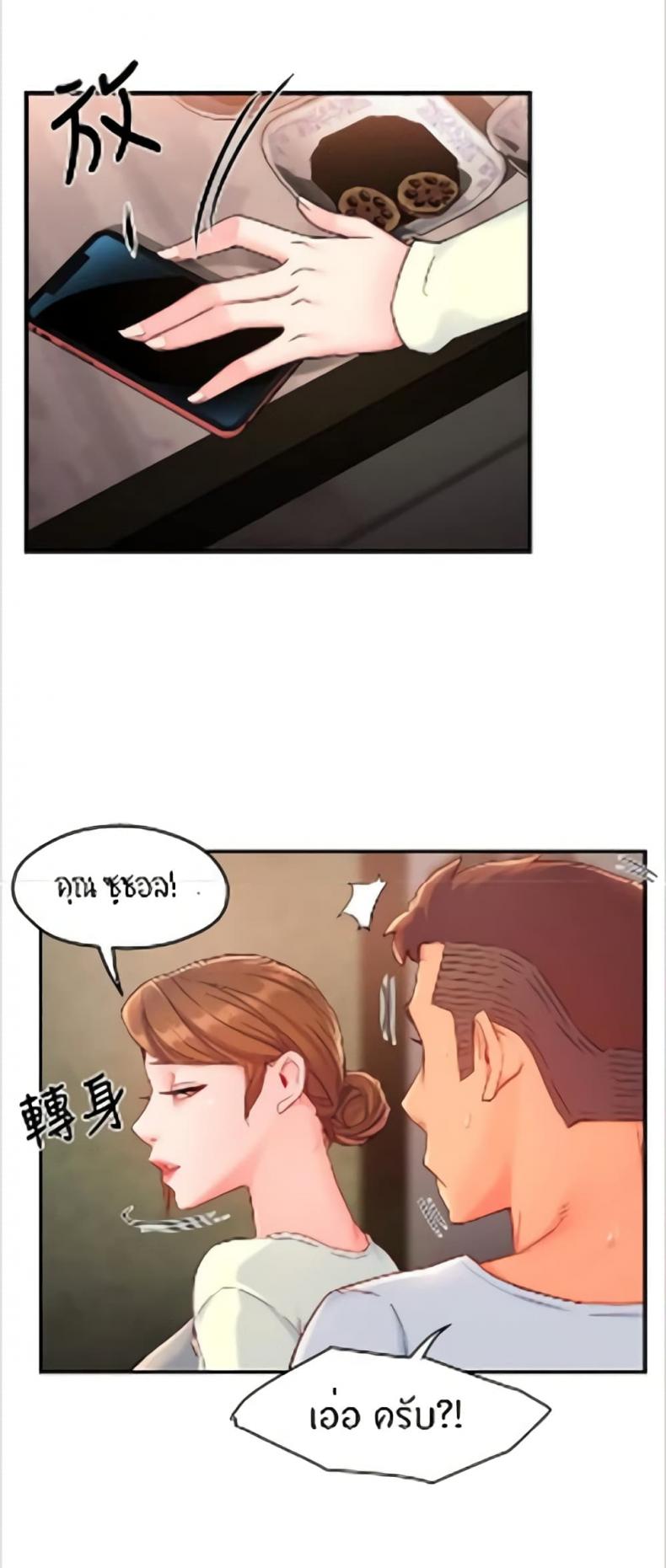 page-18