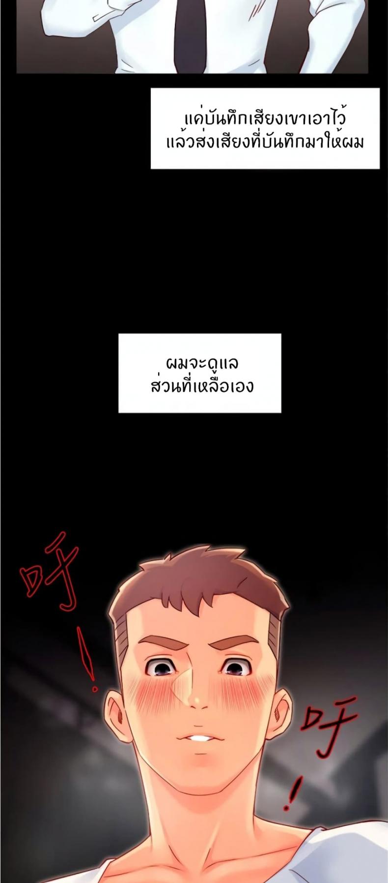 page-9