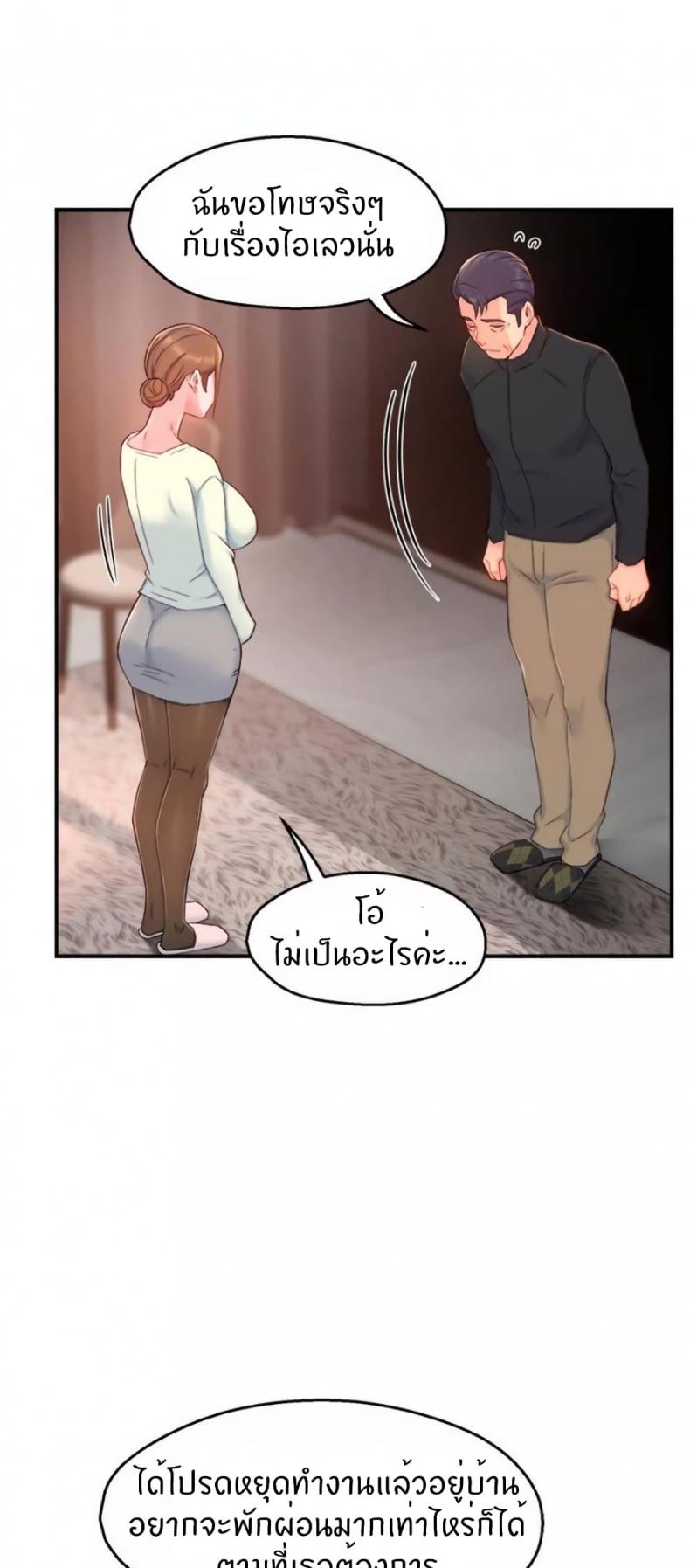 page-42