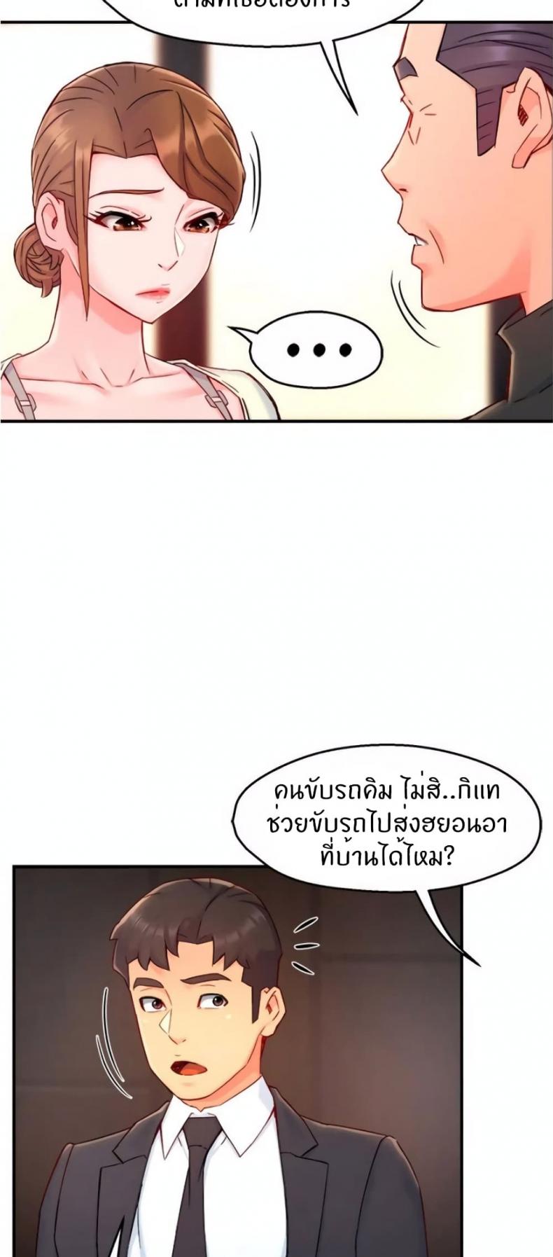 page-43