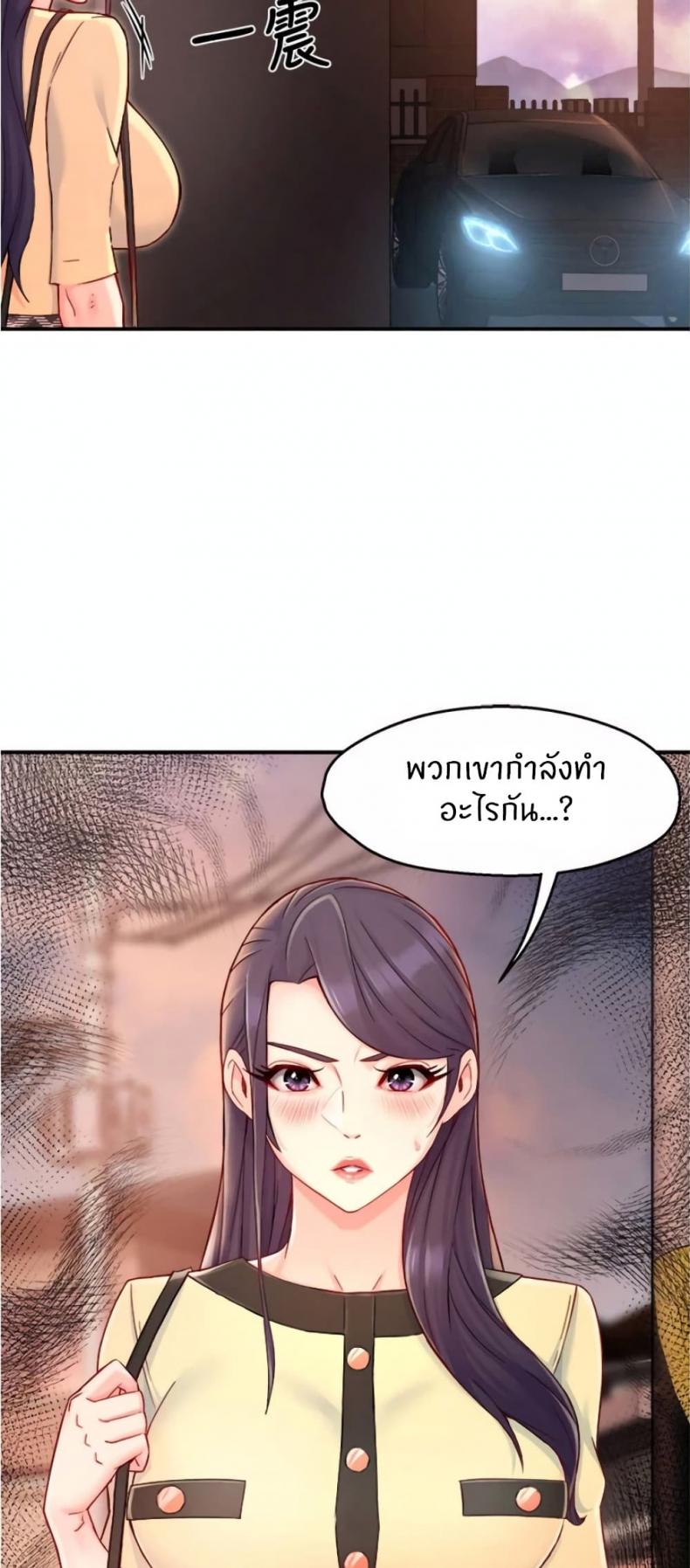 page-48