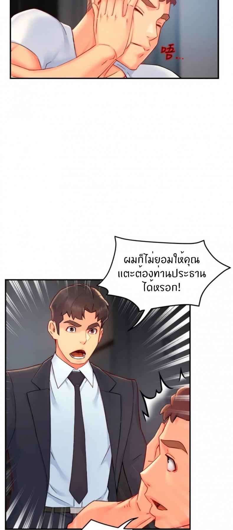 page-35
