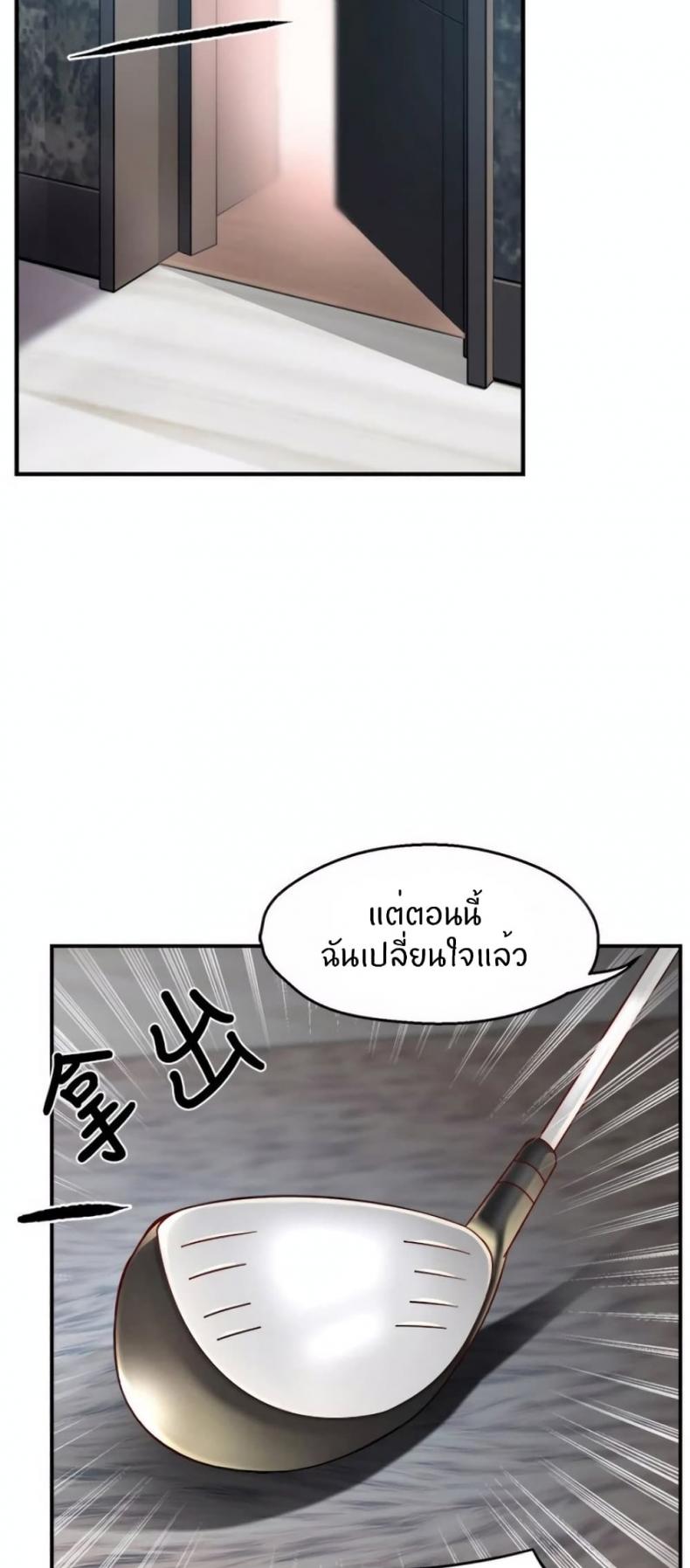 page-38