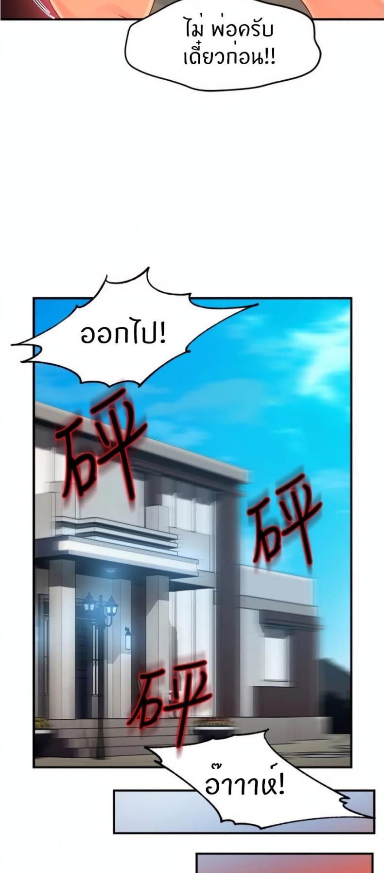 page-40