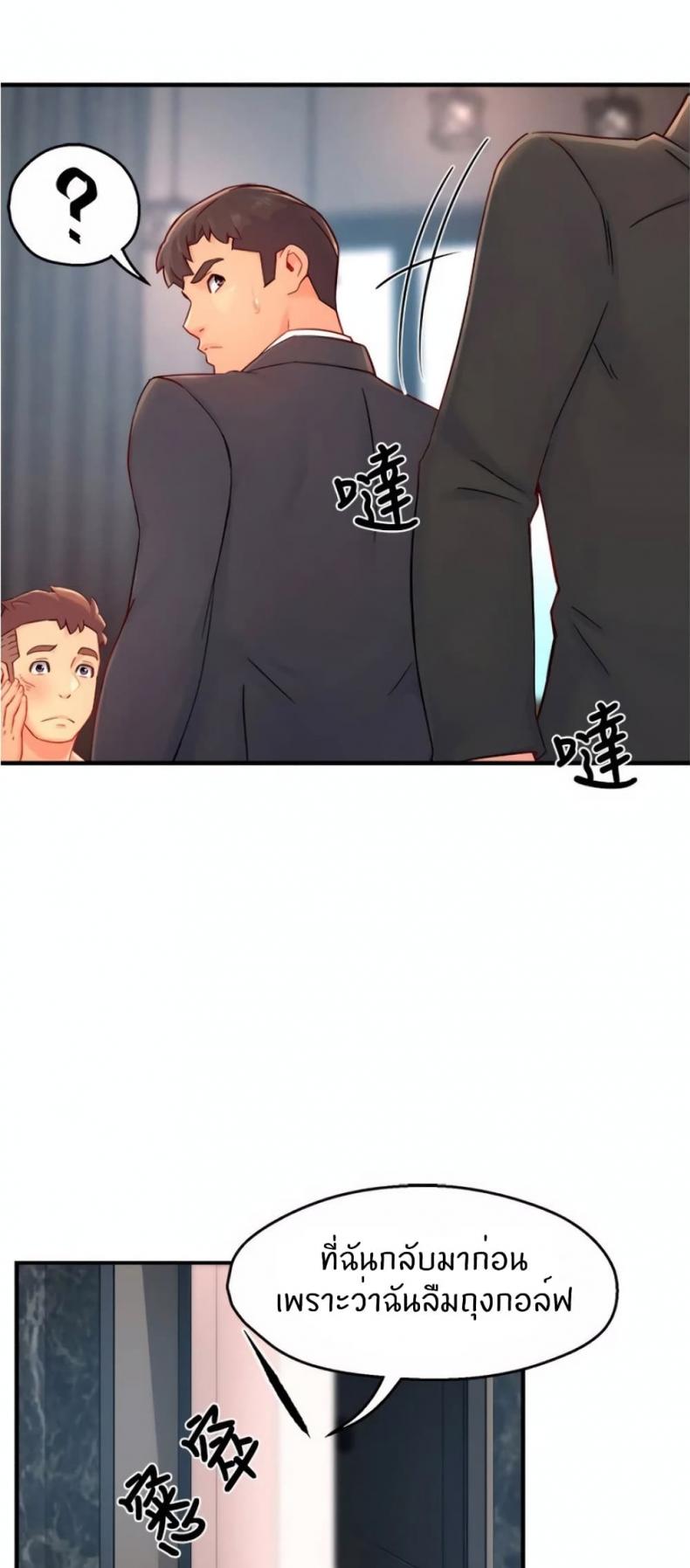 page-37