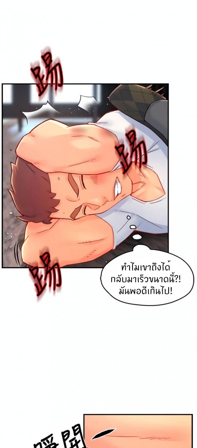 page-23