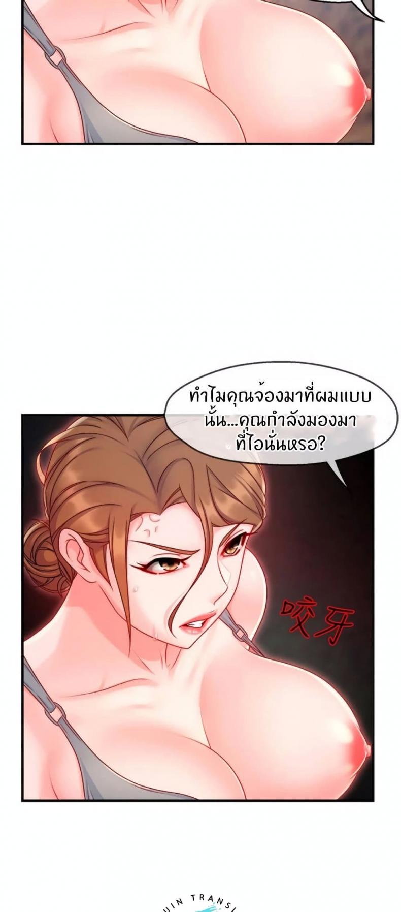 page-13