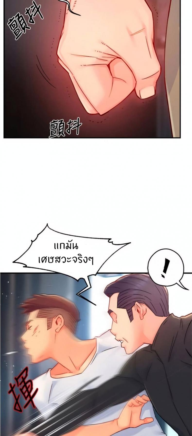 page-21