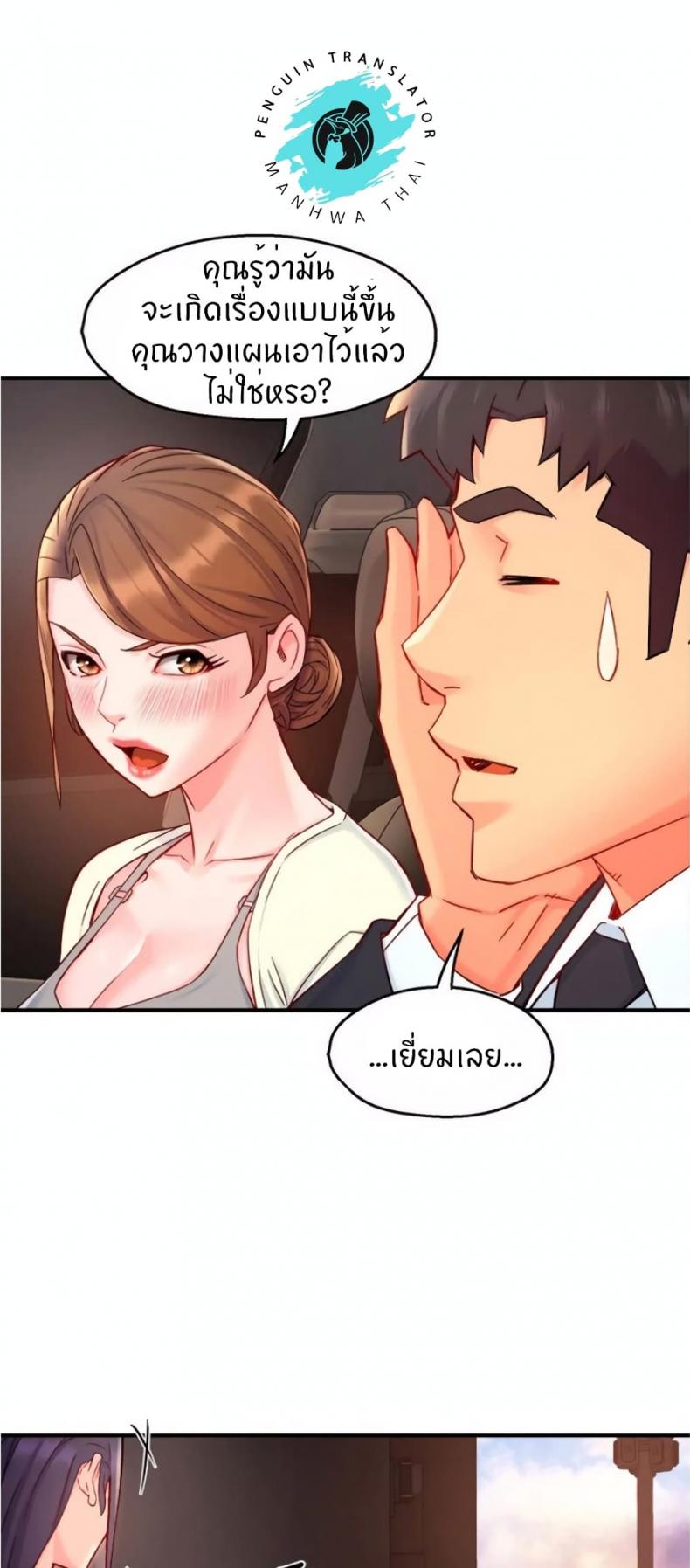 page-47