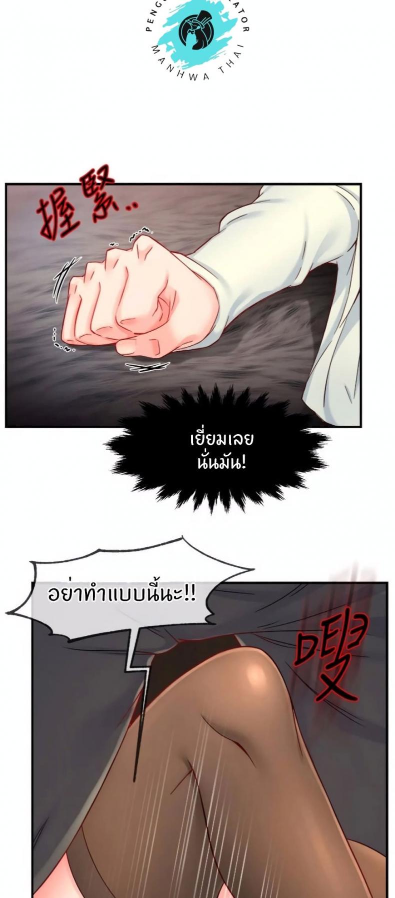 page-14