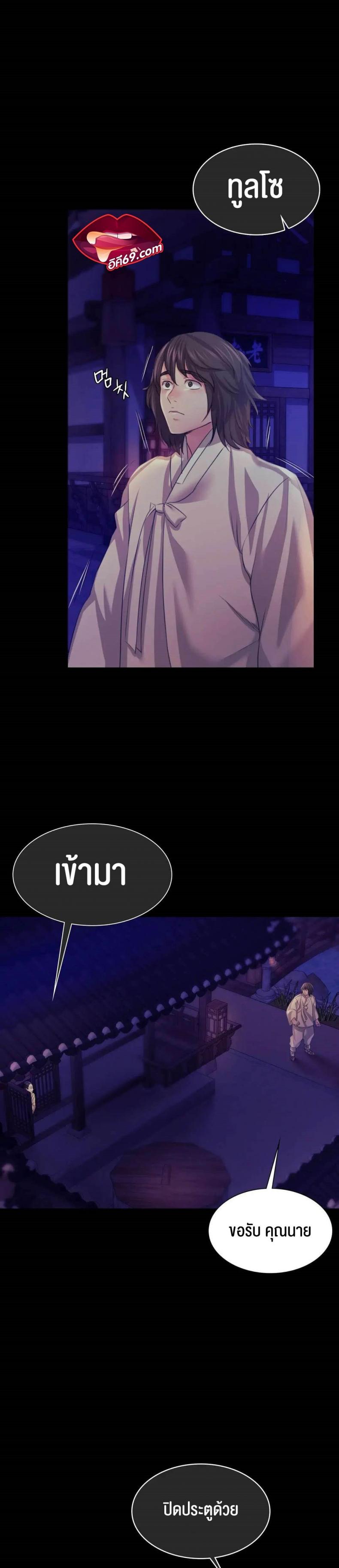 page-11