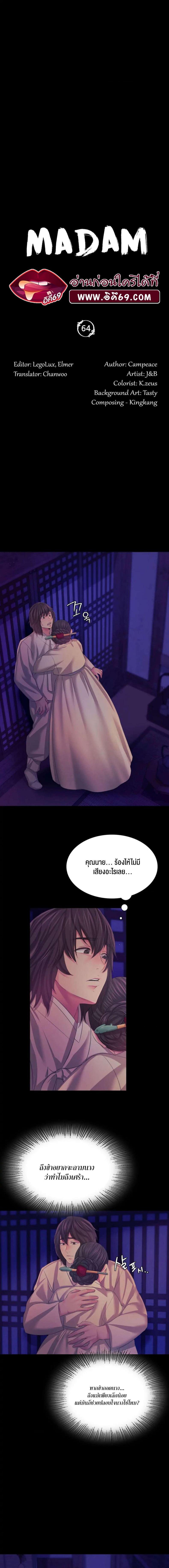page-2