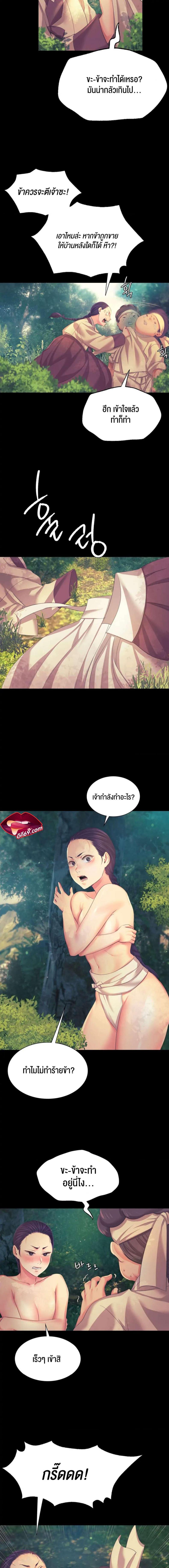 page-10