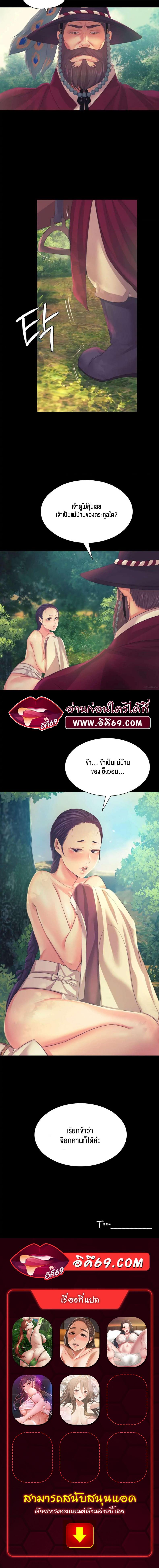 page-13