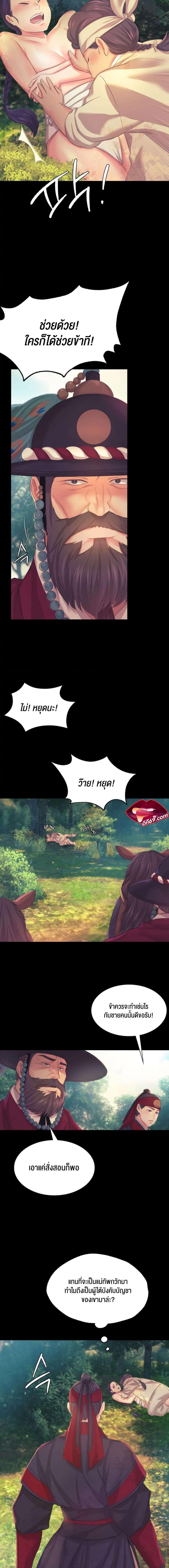 page-11