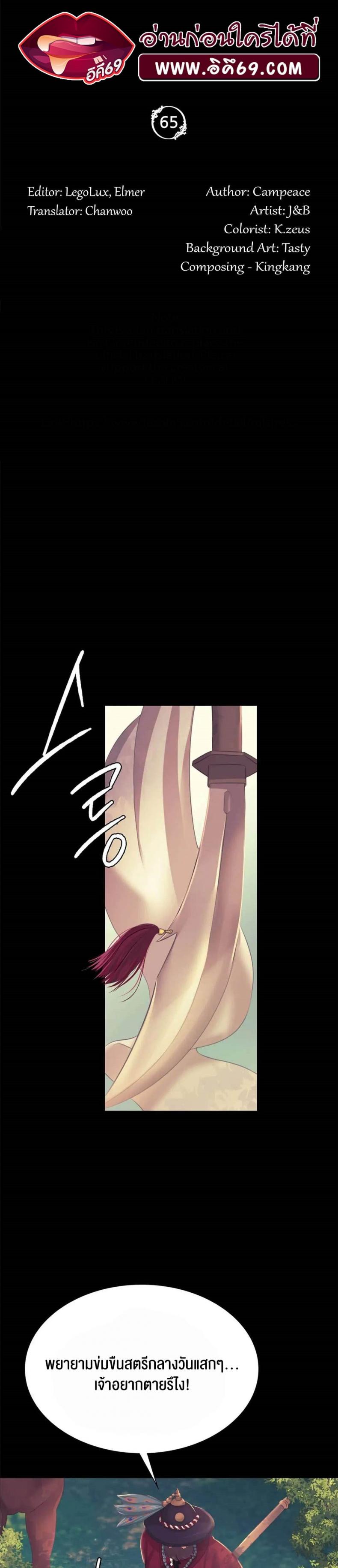 page-3