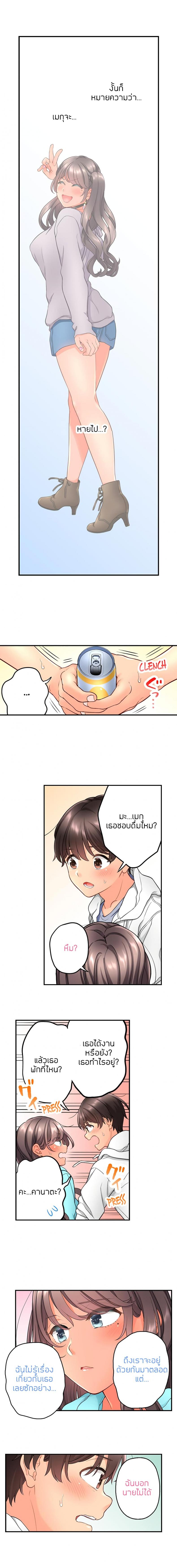 page-5