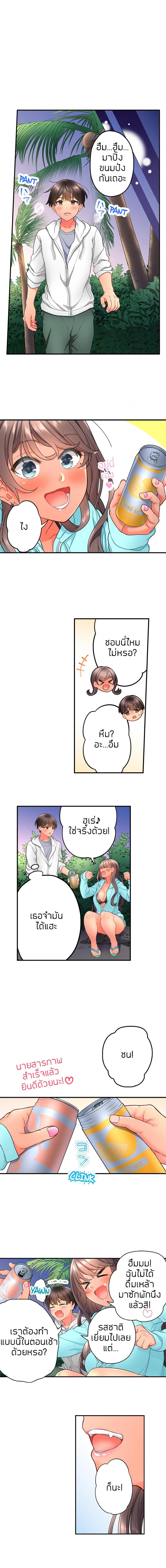 page-3