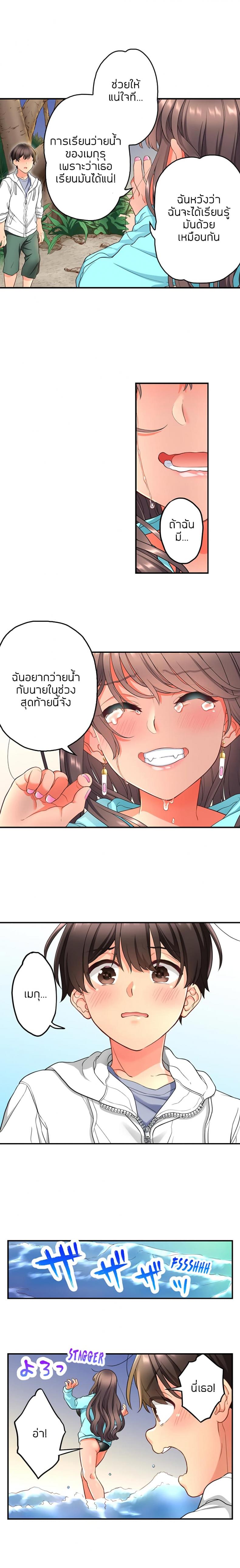 page-7