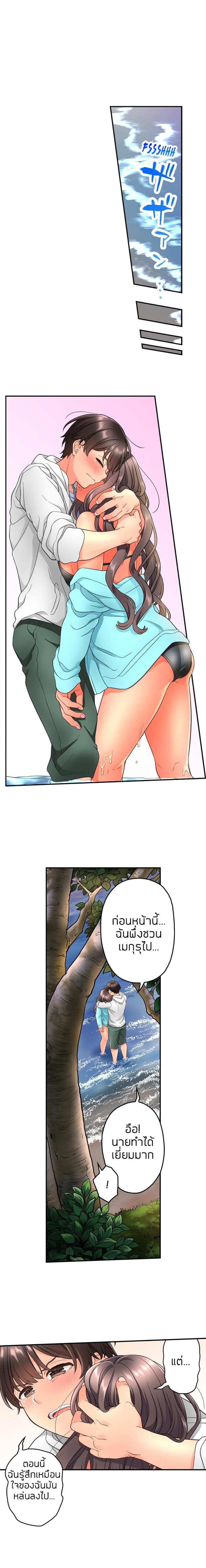 page-8