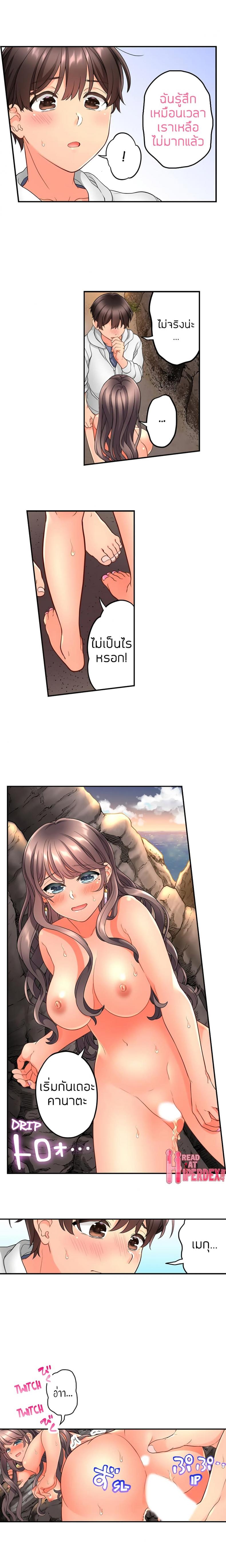 page-6