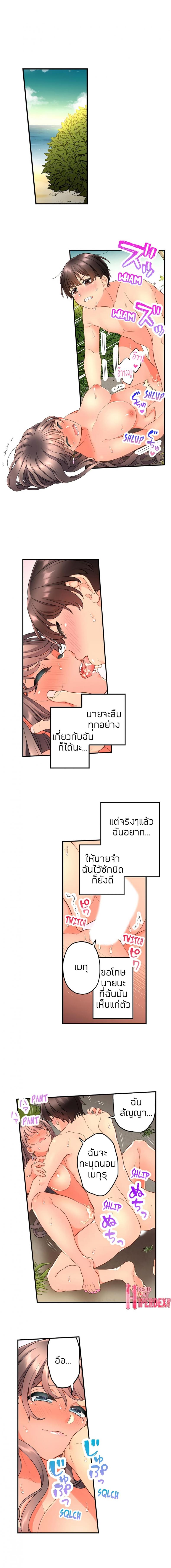 page-4