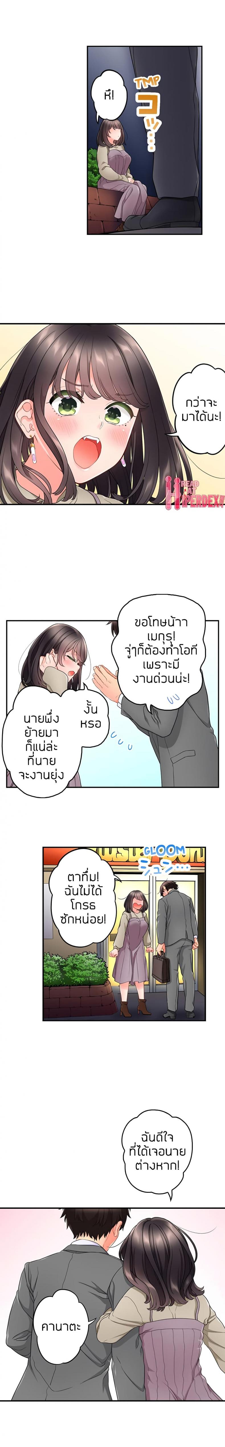 page-9