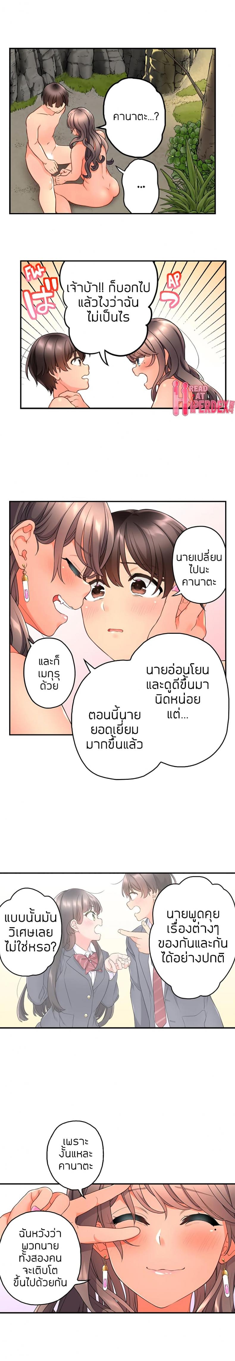 page-3