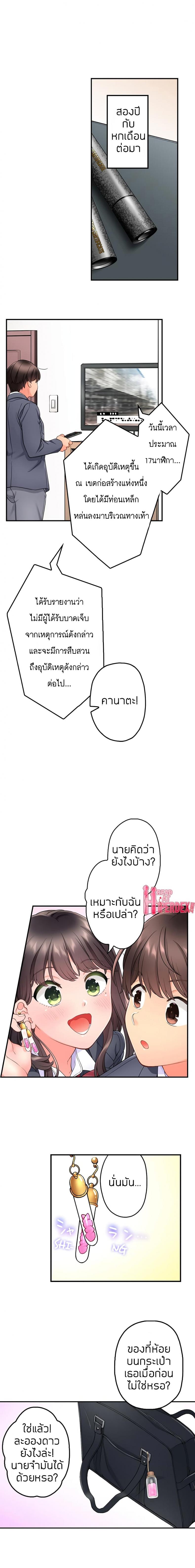 page-7