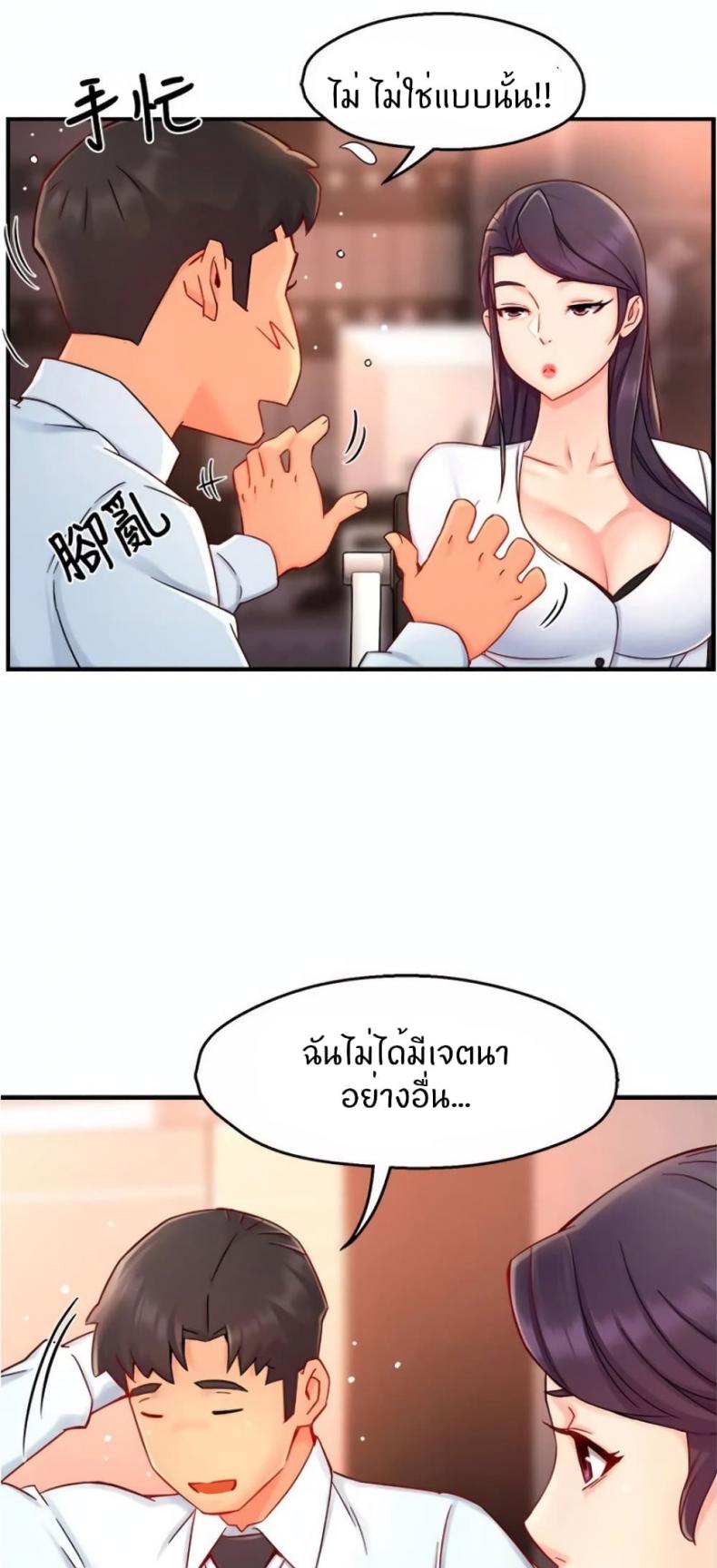 page-19