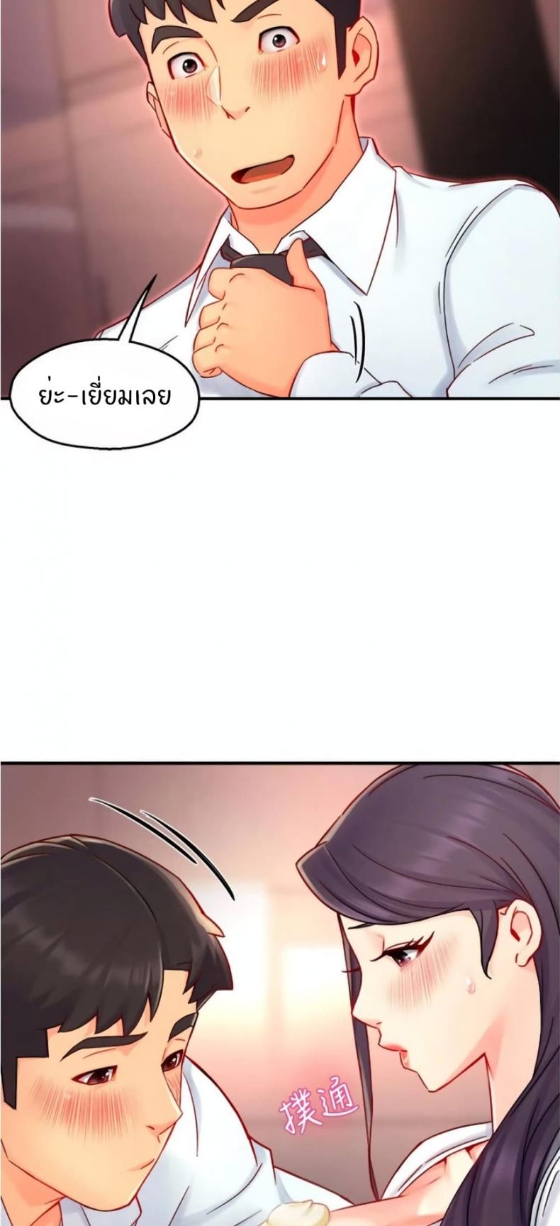 page-24