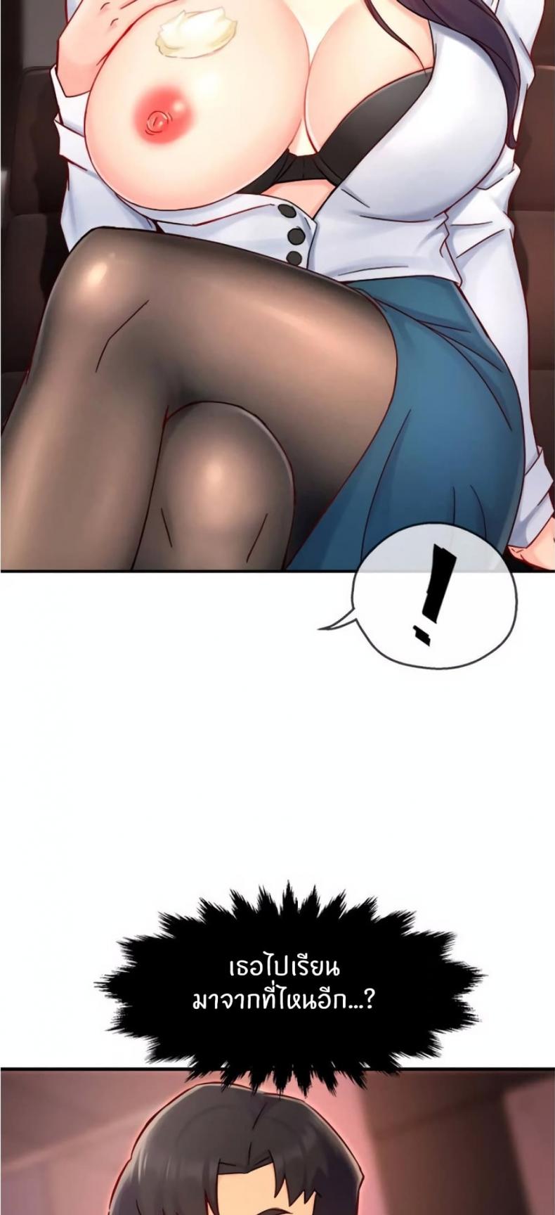 page-23