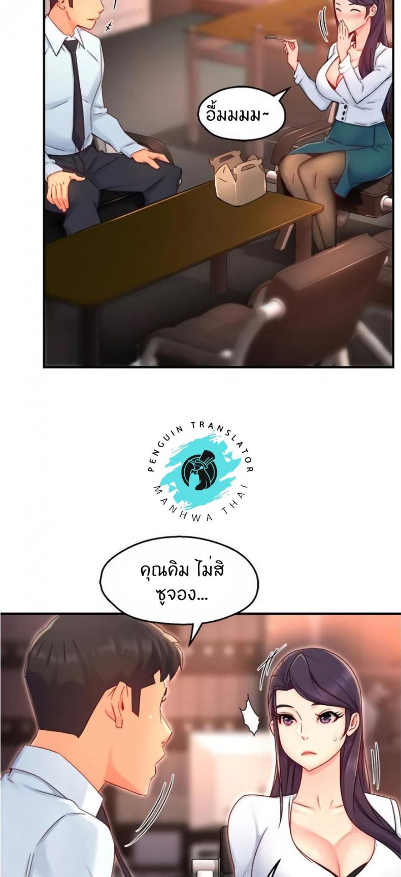 page-14