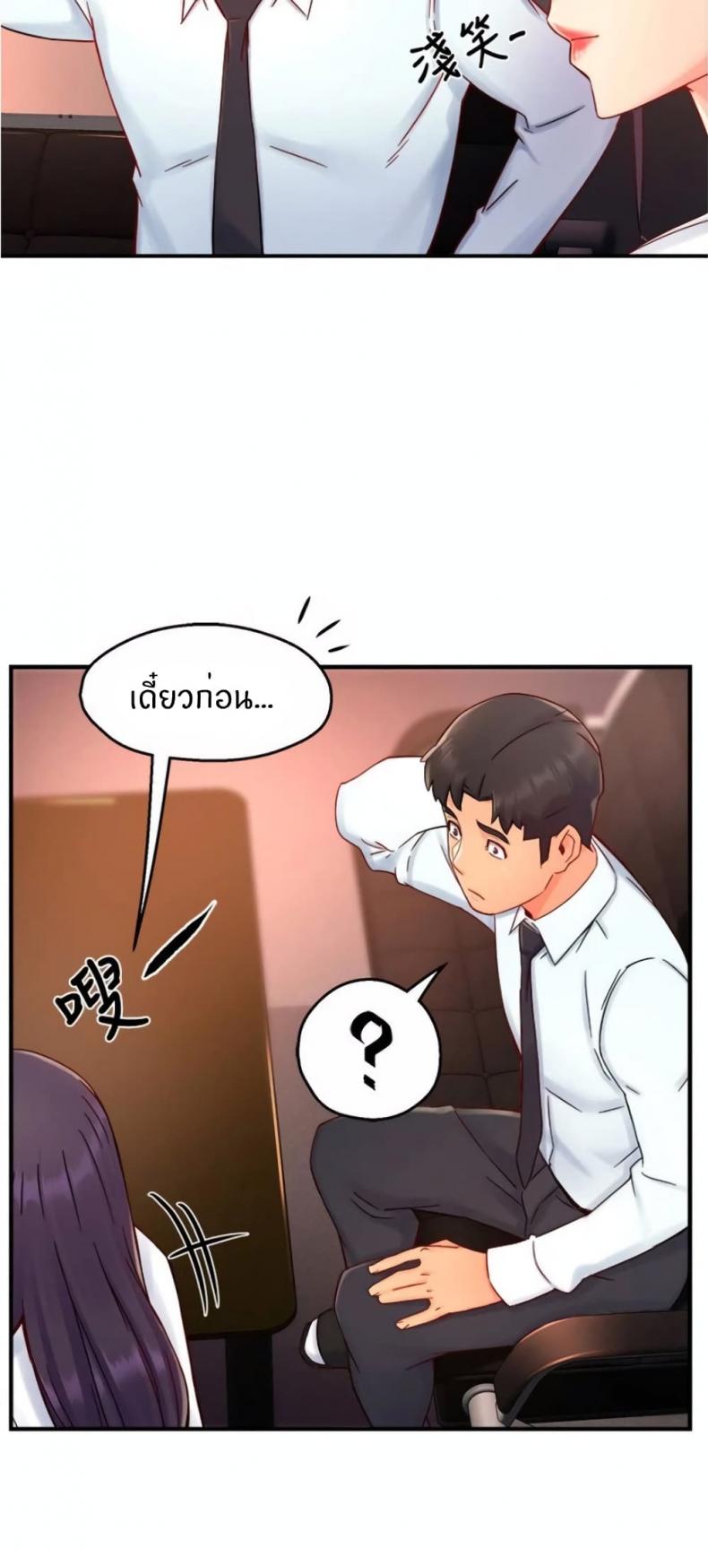 page-20