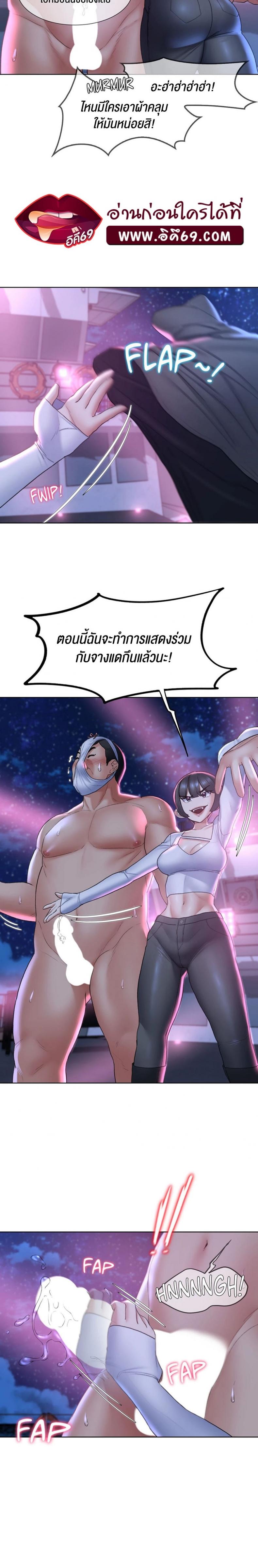 page-8