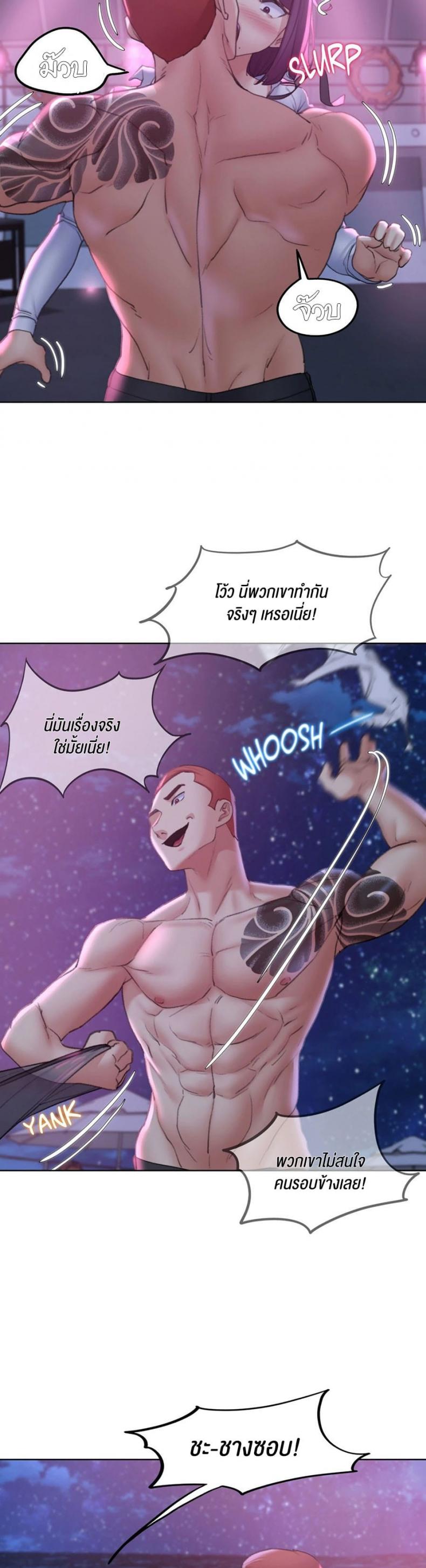 page-25