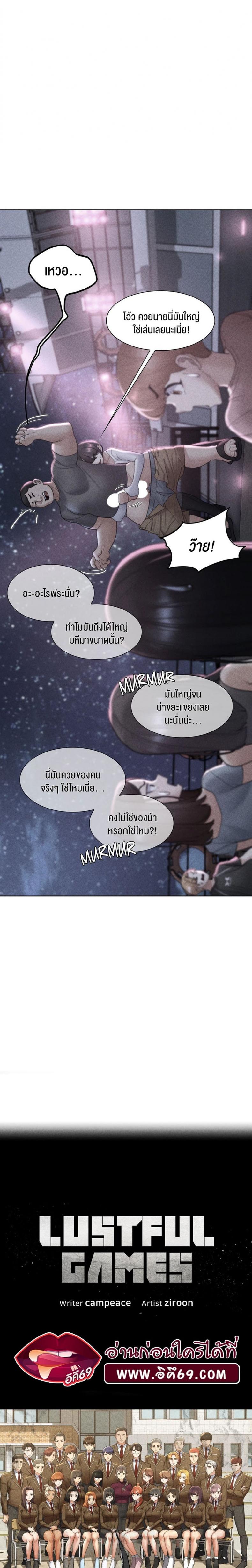 page-2