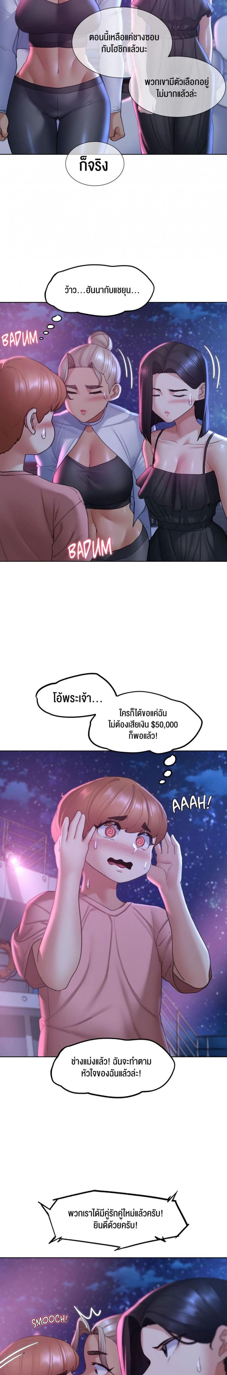 page-16