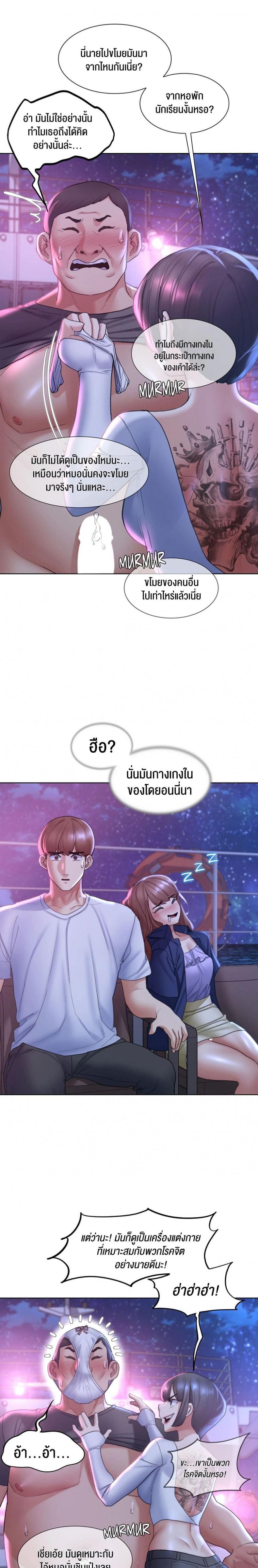 page-7
