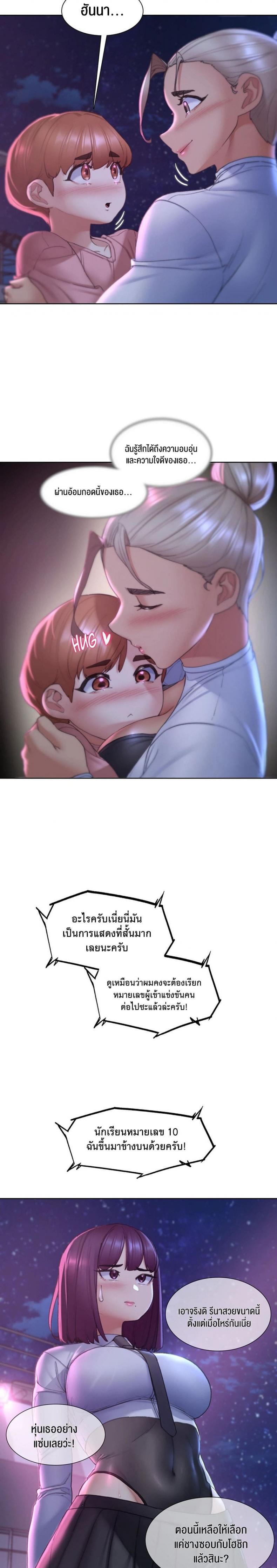 page-19