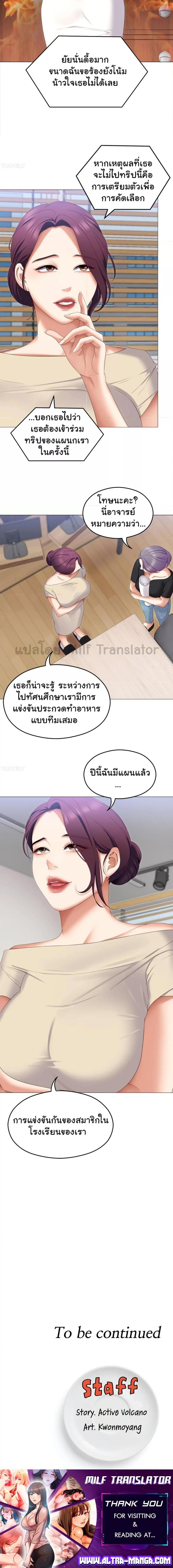 page-6