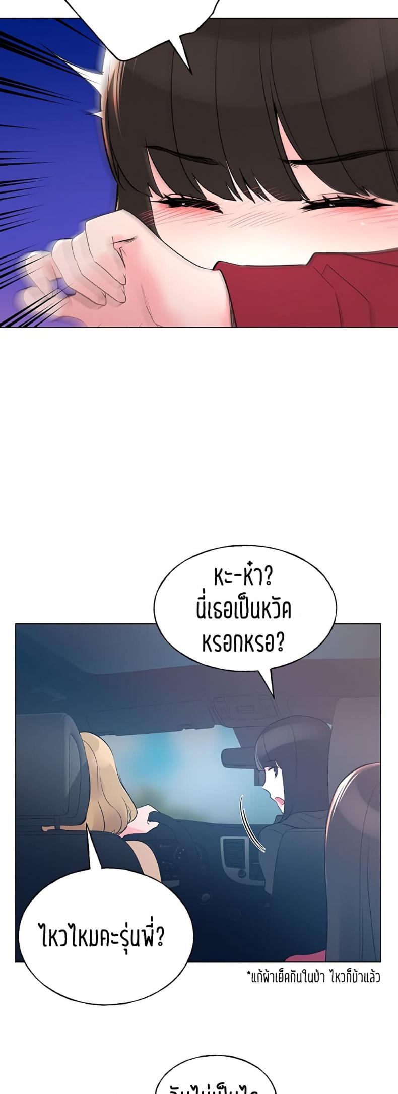 page-29