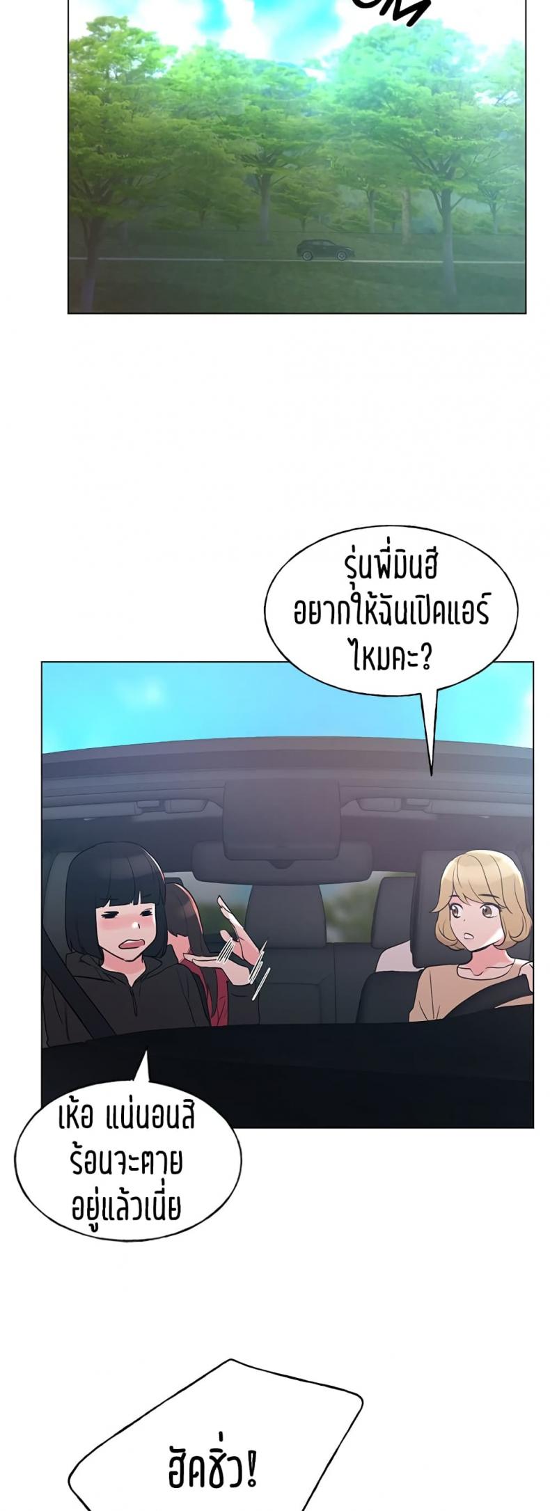 page-28